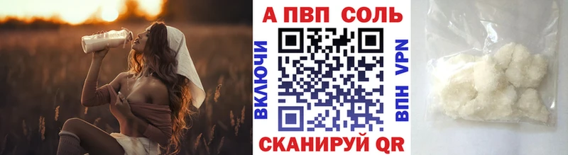 блэк спрут ссылки Киреевск A PVP Соль