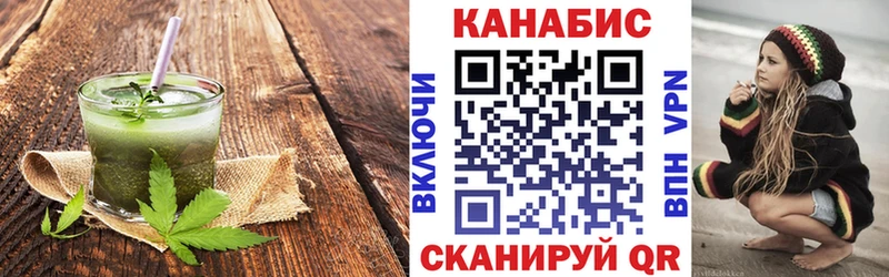 наркотики  Киреевск  Еда ТГК марихуана 