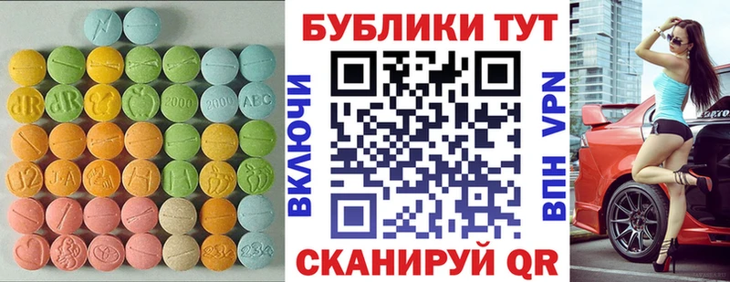 как найти   ОМГ ОМГ tor  Экстази 99%  Киреевск 