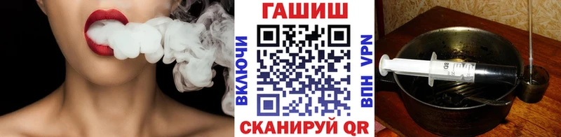 ГАШИШ хэш  где купить наркоту  Киреевск 