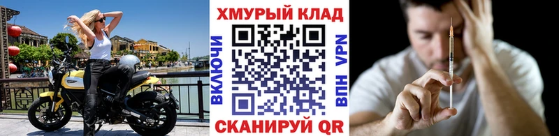 Героин Афган  закладка  Киреевск 