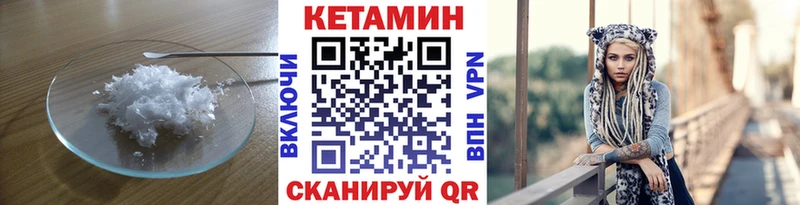 Кетамин VHQ  hydra зеркало  Киреевск 