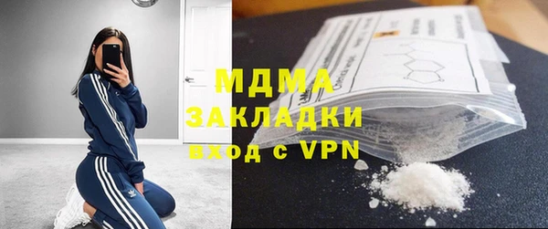 спиды Арсеньев