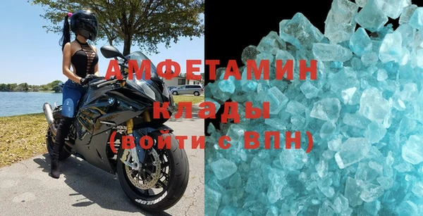 спиды Арсеньев