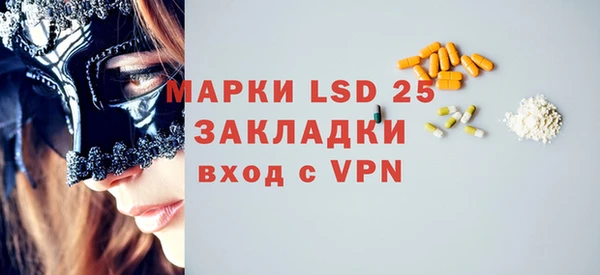 метамфетамин Армянск