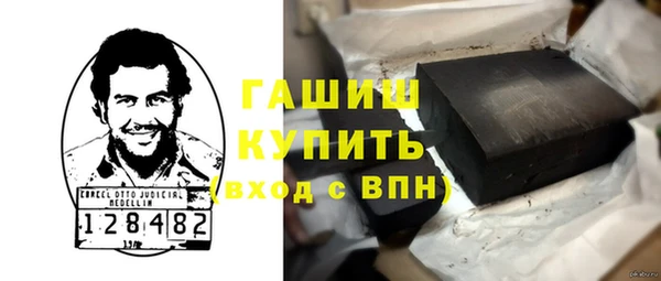 метамфетамин Армянск
