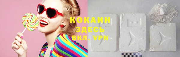метамфетамин Армянск