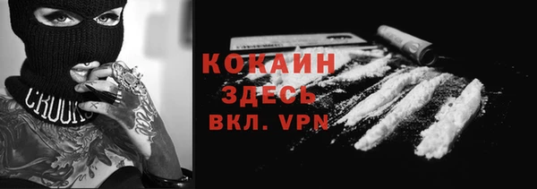 метамфетамин Армянск