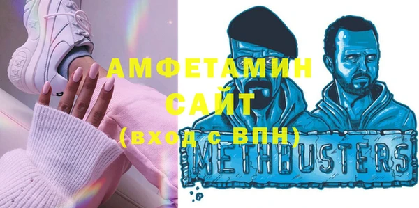 спиды Арсеньев