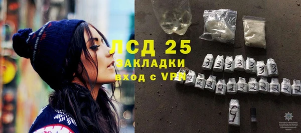 метамфетамин Армянск