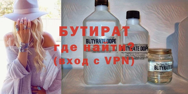 метамфетамин Армянск
