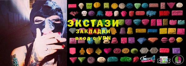 метамфетамин Армянск