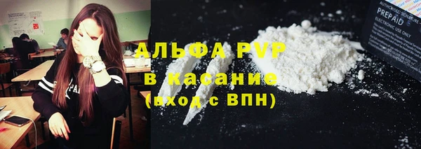 метамфетамин Армянск