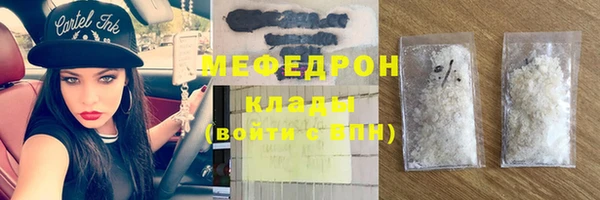 метамфетамин Армянск