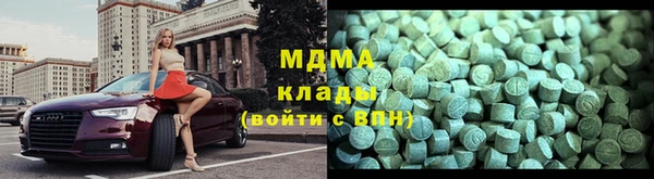 метамфетамин Армянск