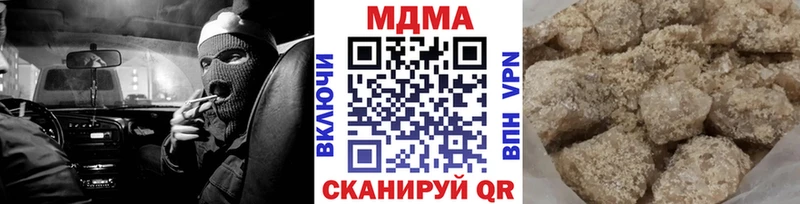 MDMA кристаллы  где купить наркотик  Киреевск 