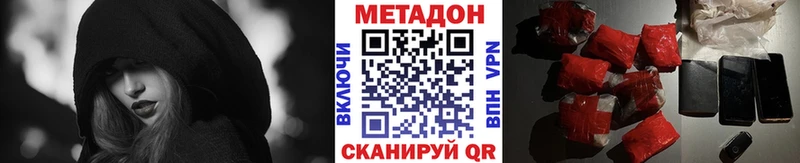 МЕТАДОН VHQ  как найти   Киреевск 