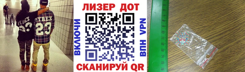 Марки NBOMe 1500мкг  Киреевск 